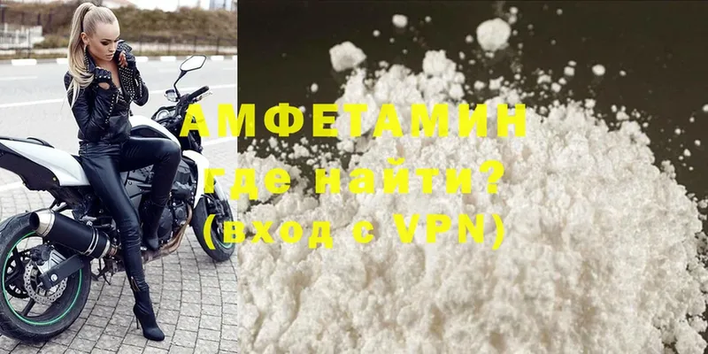 АМФЕТАМИН Premium  Хотьково 