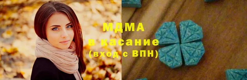 MDMA молли  Хотьково 